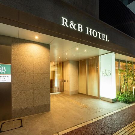 Washington R&B Hotel Hakata Ekimae 2 Фукуока Экстерьер фото