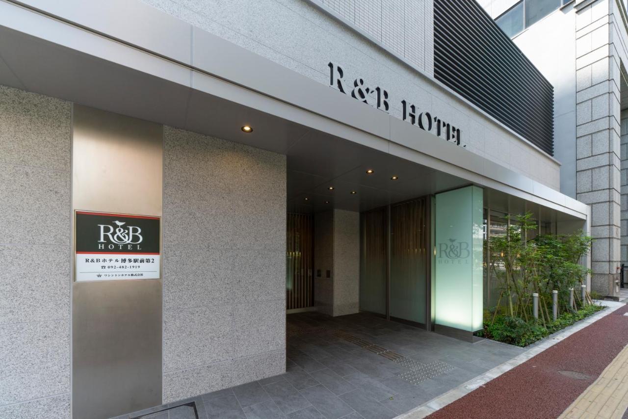 Washington R&B Hotel Hakata Ekimae 2 Фукуока Экстерьер фото